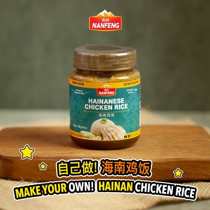 

TERMURAH Bumbu Instan NanFeng - Nasi Hainan / Hainanese Chicken Rice - Halal