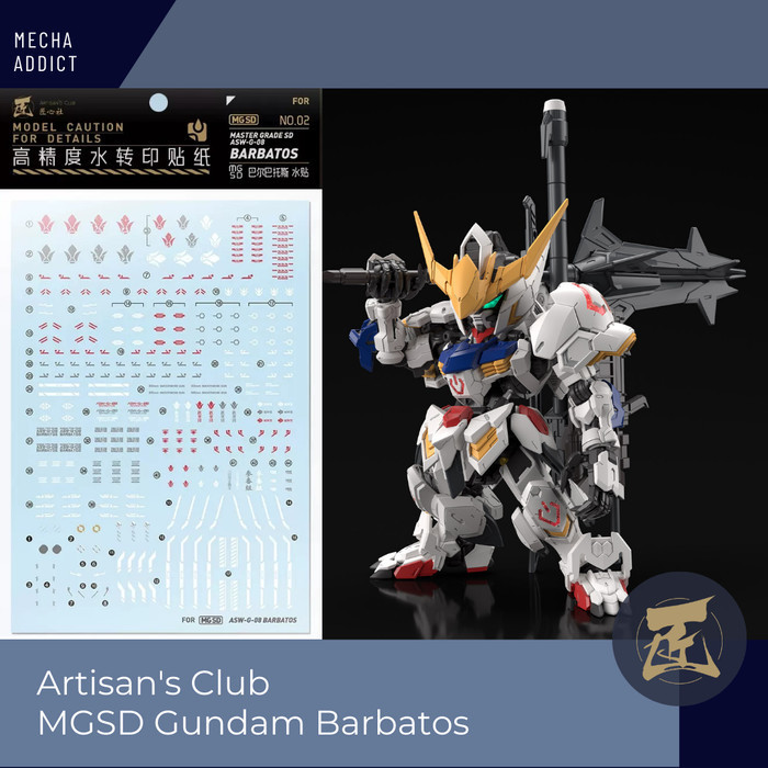 Water Slide Decal MGSD Gundam Barbatos by Artisan Club