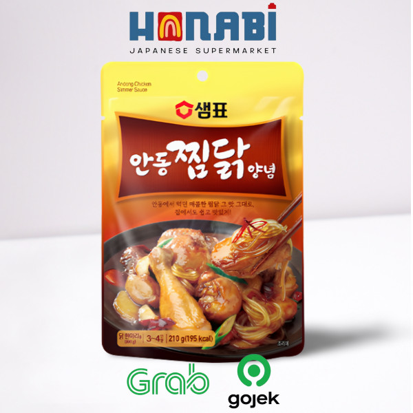 

Sempio Andong Chicken Simmer Sauce 210g - Jjim Dak Sauce Made In Korea