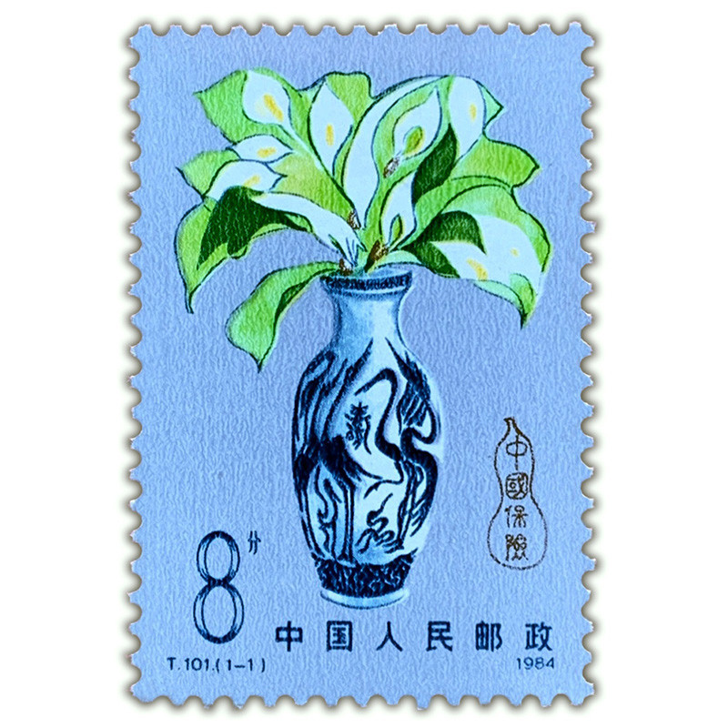 

1984 ( T101 ), The flower of insurance. China Insurance. Post Stamp . 1 piece , Philately , Postage , Collection