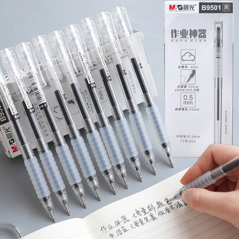 

M＆G. 0.5mm Black Ink Concise Gel Pen Large Capacity Bullet Nib