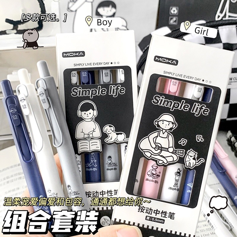 

4 Pcs Boxed 0.5mm Tinta Hitam Warna simple Soft Grip Gel Pen Sekolah