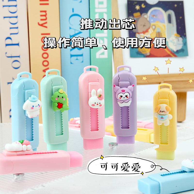 

Push-pull Eraser/Penghapus Dorong Tarik Cute Sanrio • Cciyl.Wear •