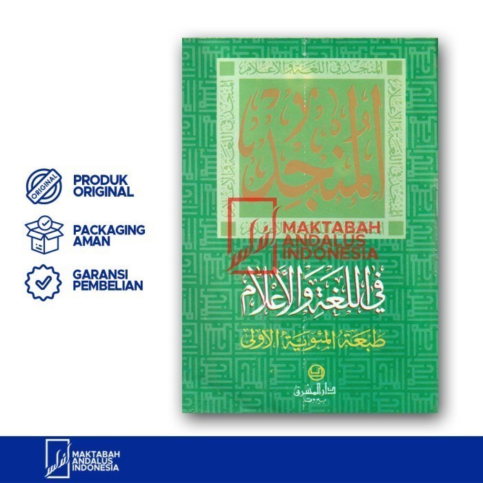 Buku Kamus Munjid fil Lughoh wal Alam Darul Masyriq Ori kelas 4 KMI Gontor