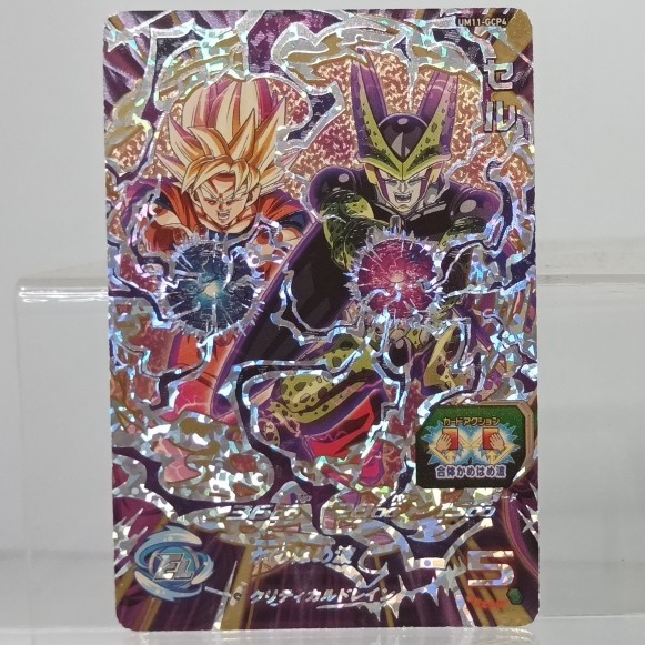 Son Goku SS Perfect Cell UM11-GCP4 CP Super Dragon Ball Heroes Card