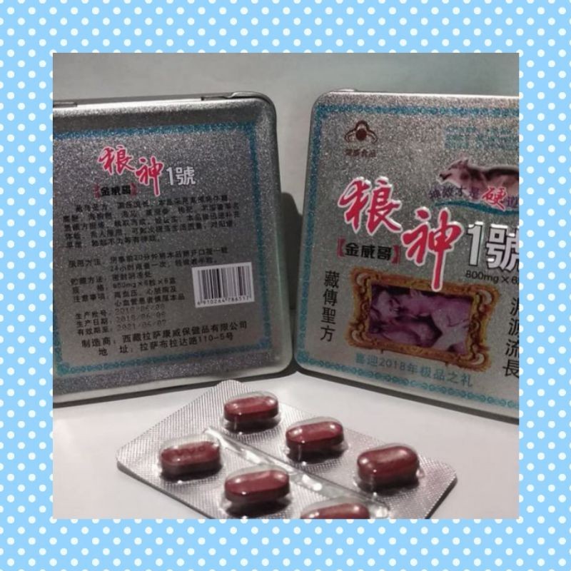 Obat Suplemen Pria Srigala Merah Herbal (Ready~stok)(Gratis ongkir + Termurah)