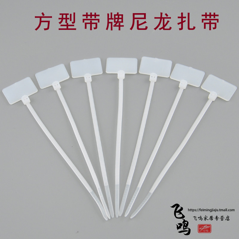 

3 * 100 Wire Marker Straps Square Signs Signs Ties Colors Satin Nylon