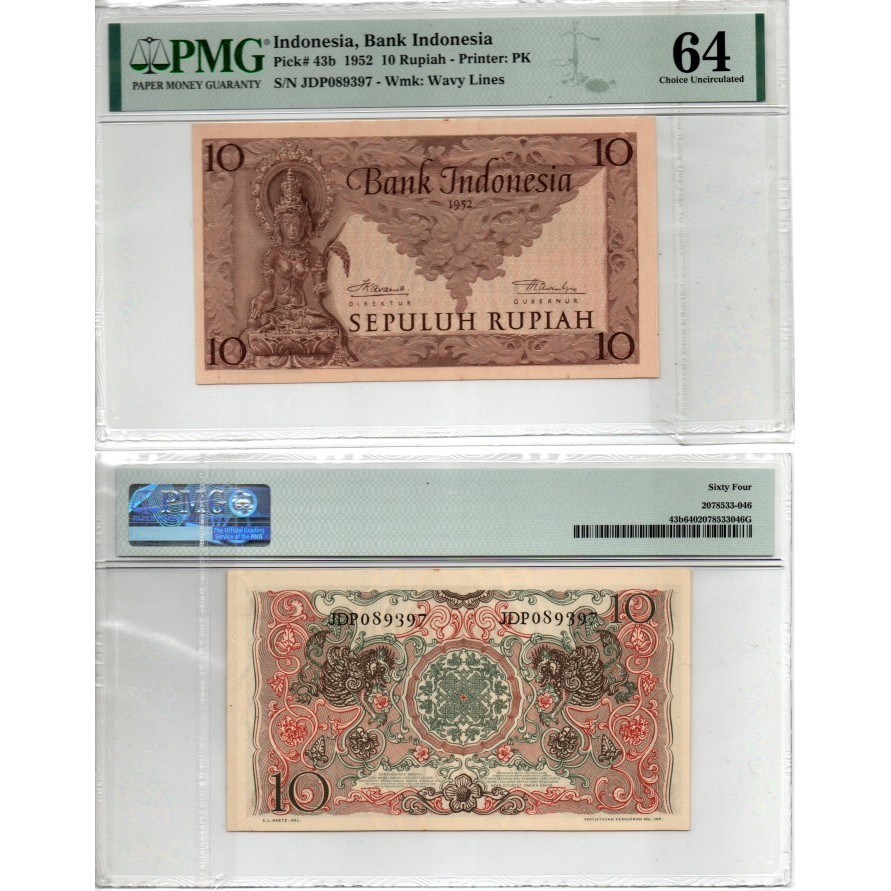 Uang Kertas 10 Rupiah Seri Kebudayaan (Tahun 1952) PMG 64