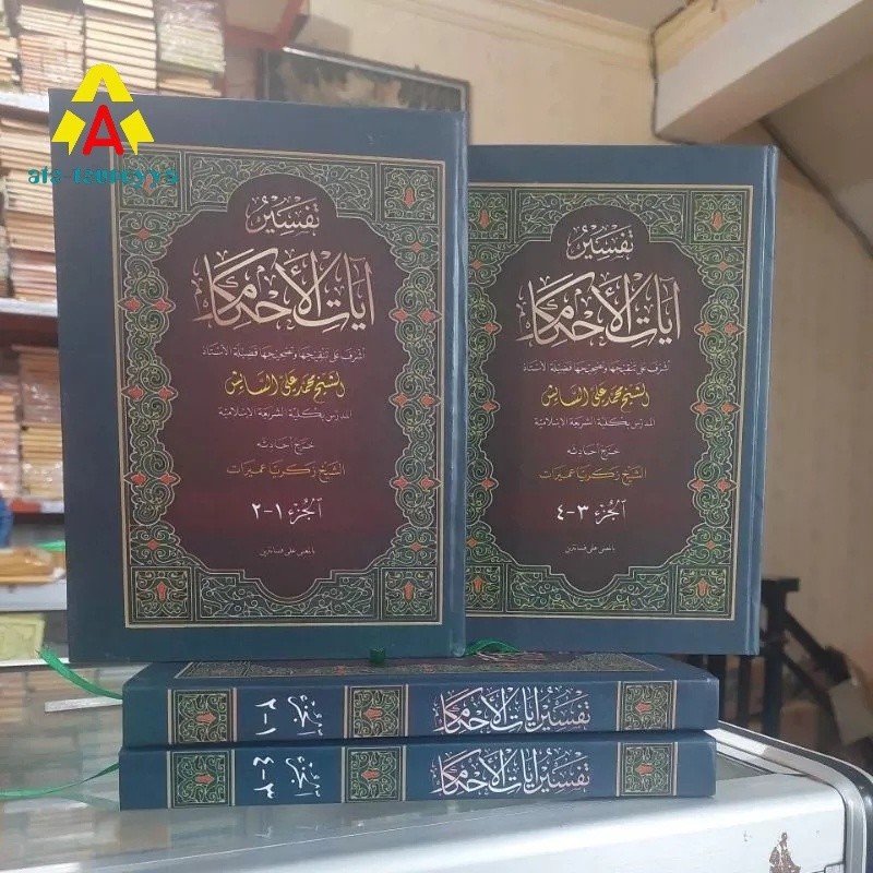 Buku / Kitab Tafsir Ayatil Ahkam Makna Pesantren Rowaiul Bayan Makna Kwagean Tafsir Ayatul Ahkam Mak