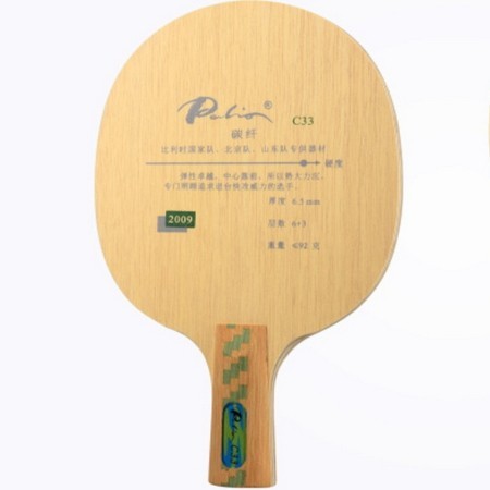 Palio C33