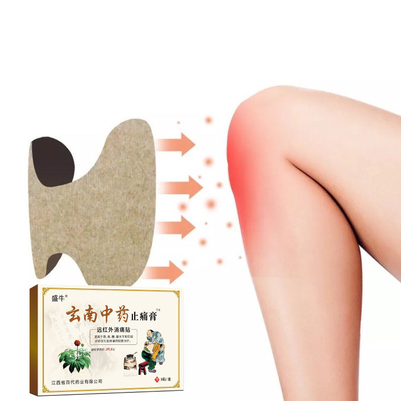 Koyo pereda sakit nyeri taji tumit tendon sakit kaki kebas keseleo bengkak lebam