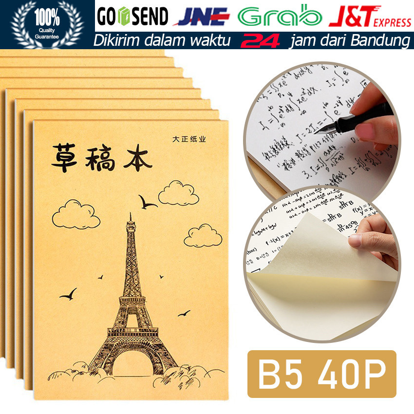 

Buku Tulis Catatan B5 Kraft Cover / Kertas Perhitungan Untuk Siswa / Kertas Loose Leaf Bookpaper Garis 40 hal