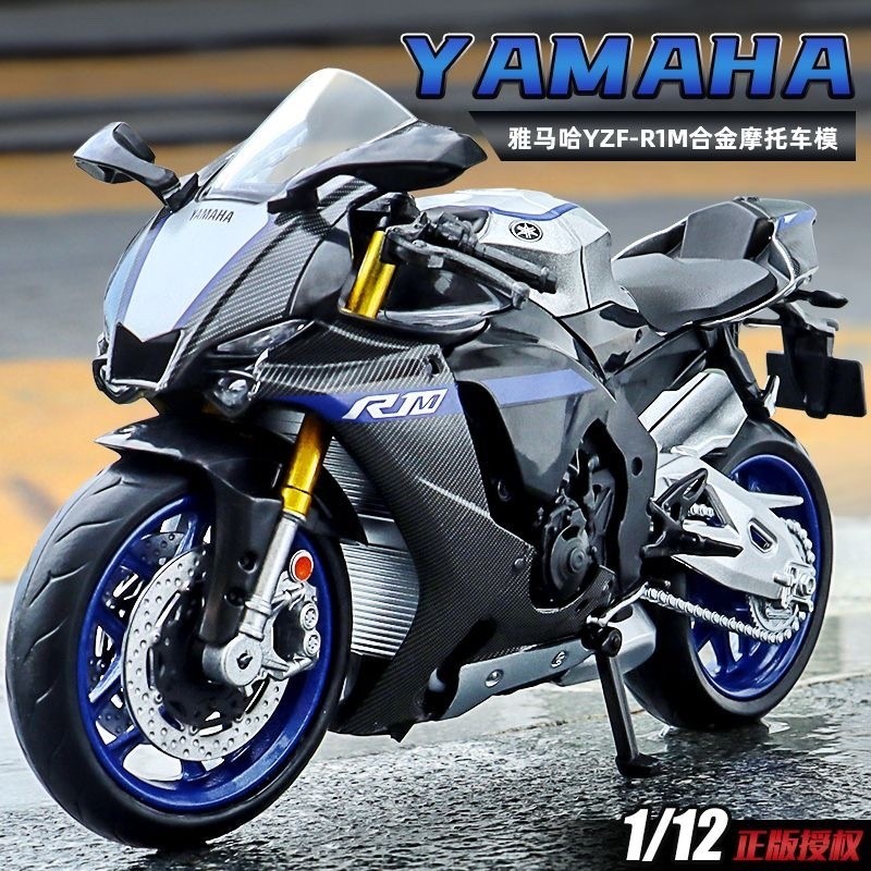 Diecast Miniatur Motor YAMAHA YZF-R1M 1:12 PREMIUM KOLEKSI HADIAH