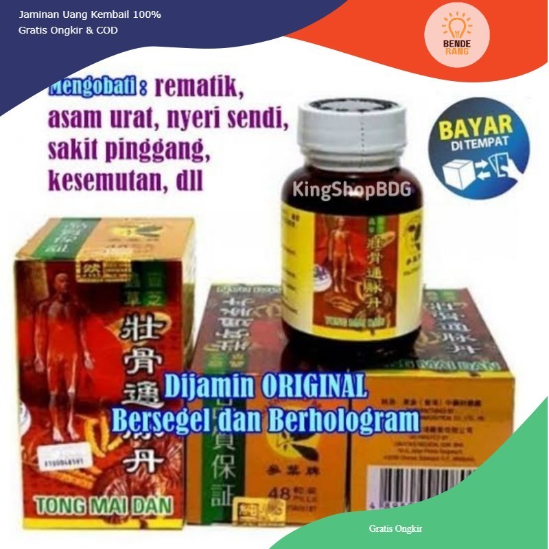 

AW-Kz 100% ASLI BERHOLOGRAM Obat Rematik Asam Urat Nyeri sendi pegal pegal paling mujarab hologram ORI