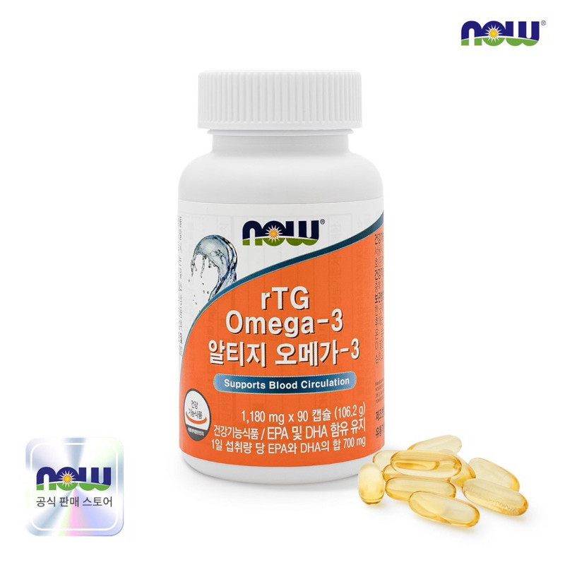 NOW RTG Omega 3 Supports Blood Circulation / EPA DHA / Omega Fish Oil