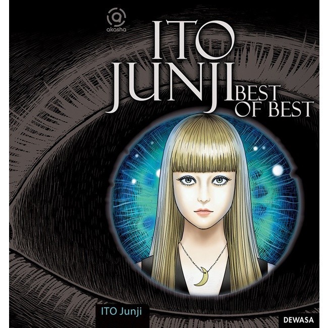 AKASHA : ITO JUNJI BEST OF BEST SHORT STORY COLLECTION - Ito Junji