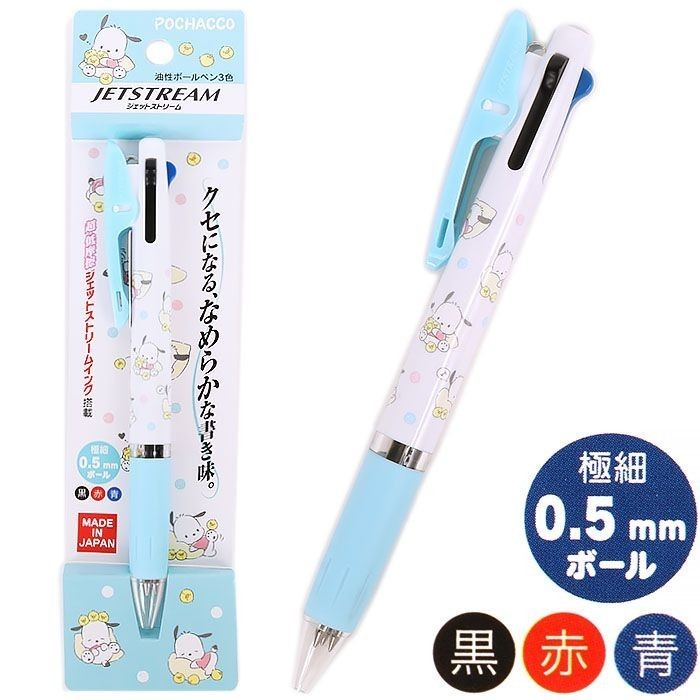 

[Terbaru]ATK Uni Jetstream 3 Color Multi Pen Sanrio Character 0.5mm Limited Edition - Pochacco