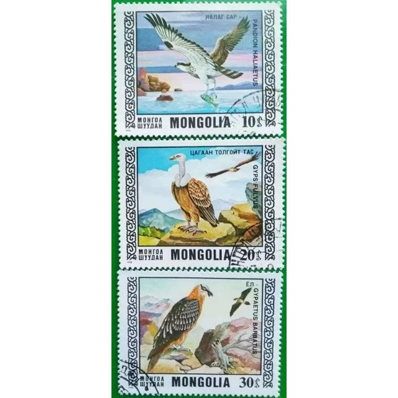 

3 PCS,Mongolia Post Stamp,1976,Bird Stamp, Real Original, Used with Post Mark