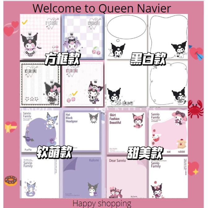 

QN - Sticky notes Kuromi lucu Memo tempel sanrio