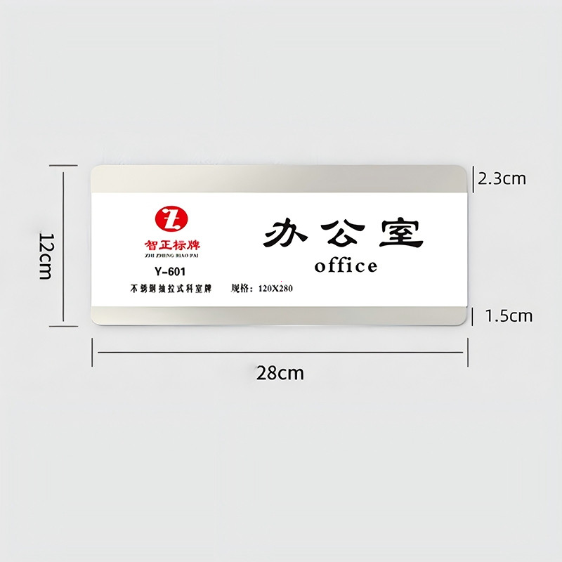 

Baru Papan Nama Sliding Aluminium / Stainless Akrilik Papan Nama Papan Nama Ruangan Kantor Self