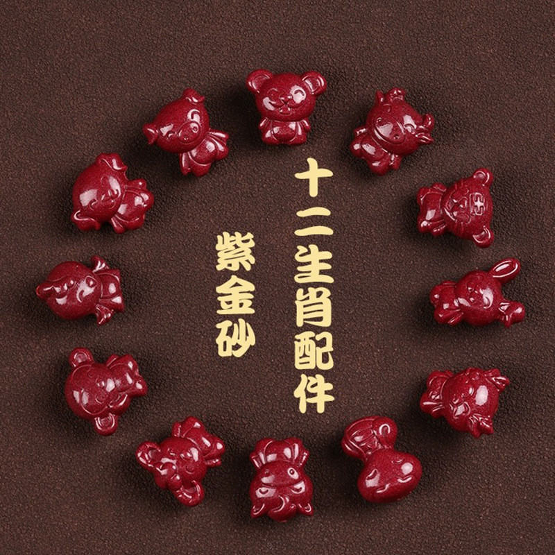 

Luxury Red Cinnabar Chinese Zodiac Beads Scattered Beads Bracelet Accessories Natural Women's Jewelry Energy Gift Best Seller