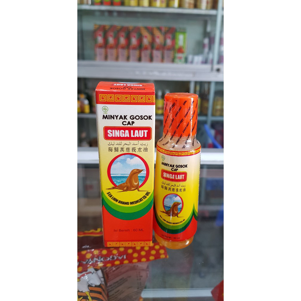 

Minyak Gosok Cap Singa Laut 60 ml - WJM MKS