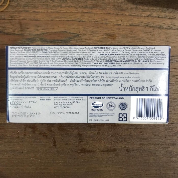 

Anchor Cream Cheese Kemasan 1kg - Gosend/Grab Only !!!