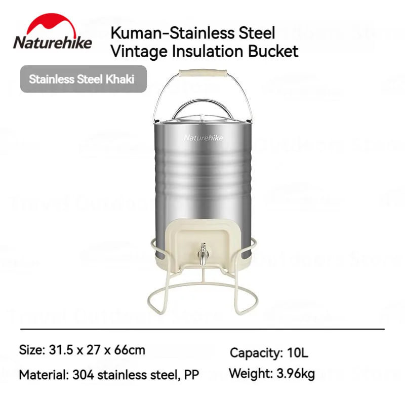 STAINLESS STEEL RETRO INSULATED BUCKET NATUREHIKE CNH22SN006 []