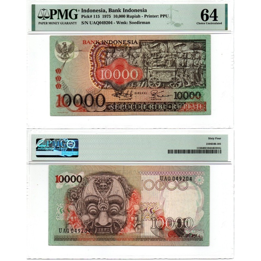 Uang Kertas 10000 Rupiah Emisi 1975 (Tahun 1975) PMG 64