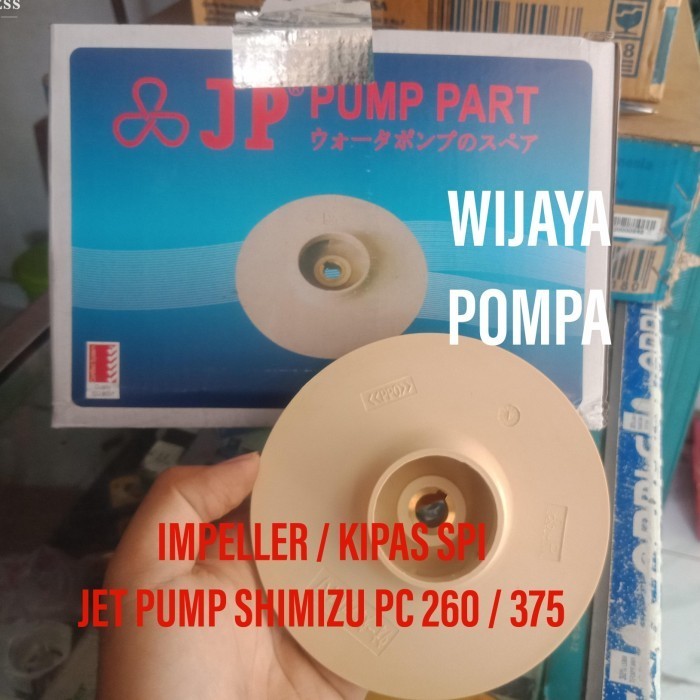 IMPELLER / KIPAS SHIMIZU PC 260/375 GADING