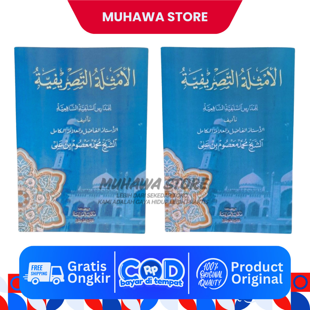 KITAB SHOROF AMTSILAH TASHRIFIYAH - KITAB TASHRIF - SHARAF HVS