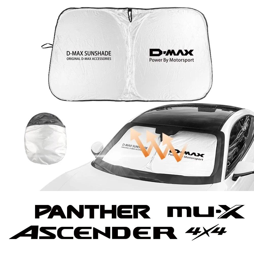 Car Front Windshield Sunshade Cover Window Sun Visor Protector Anti UV Auto Accessories For Isuzu DM