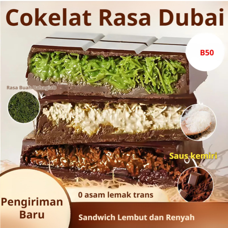 

⚡ Beli 1 Gratis 1⚡【100% Terlaris】Dubai Pistachio Kunafa Chocolate 100g- Almond, Kunafa Pistachio Hazelnut-0 aditif/Coklat dubai pistachio/Dark Choco Granola Bar/Cokelat Belgia Kualitas/Cokelat Dubai Halal