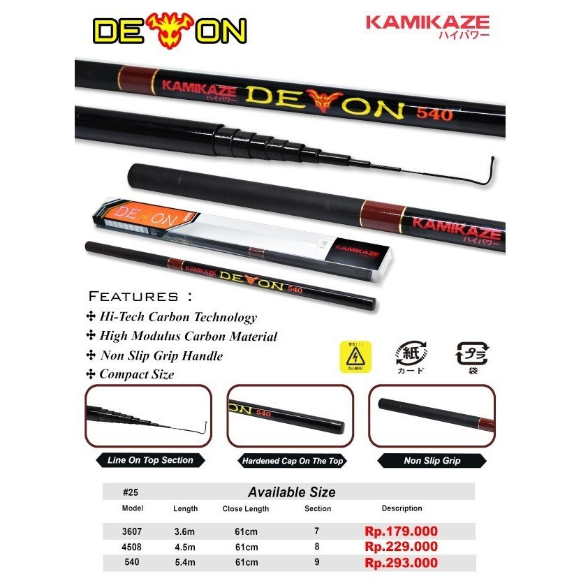 Joran Tegek Kamikaze Devon  360 450 540 Cm - 360 - 360
