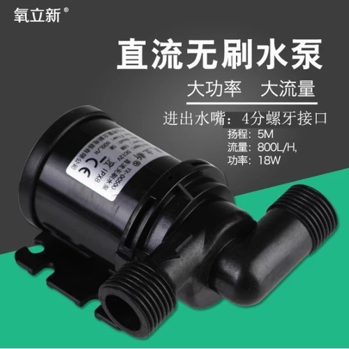 Pompa Air Celup Mini Pompa Booster DC 24JAM Brushless 12V DC 18Watt 5m