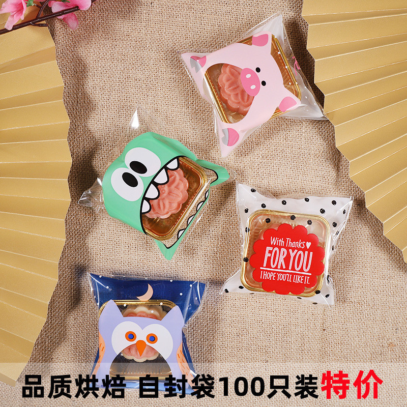 

( UNIQ )100 PCS PLASTIK OPP COOKIES KAWAII 10 X 10 CM PLASTIK KEMASAN SUDAH ADA LEM /KEMASAN MAKANAN RINGAN