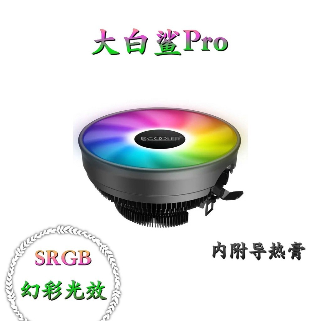 Overclocking three PCCOOLER Jaws Pro computer CPU cooler Red Sea mini CPU fan