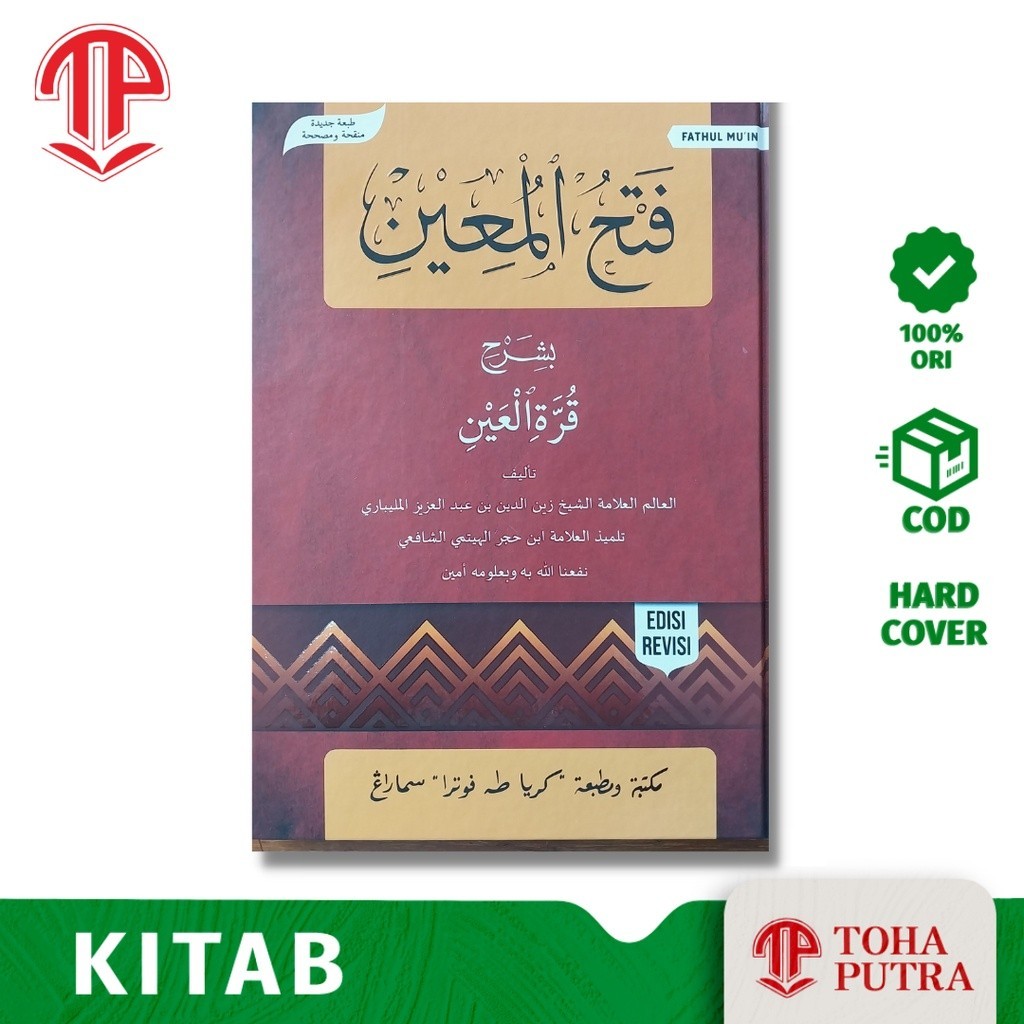 Kitab fathul fatchul mu'in muin bi syarhi qurrotil ain ( toha putra ) hard cover edisi baru