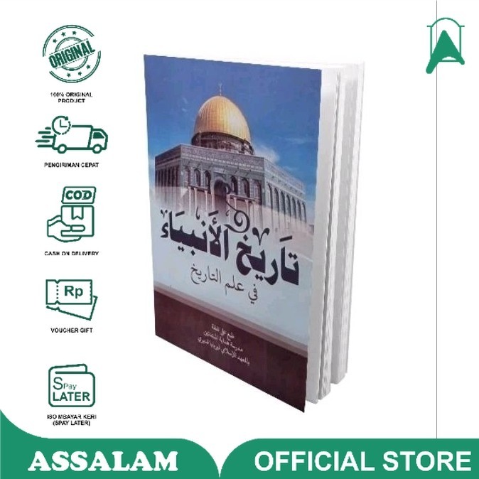 Buku Kitab Tarikh Anbiya TAREKH TAREH TARIH AMBIYA ANBIYA tareh ambiya' tarih anbiya
