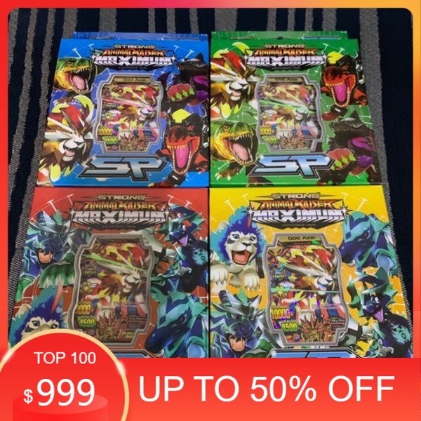 Spesial - Kartu Animal Kaiser Strong Maximum 3 Animal Kaiser M3