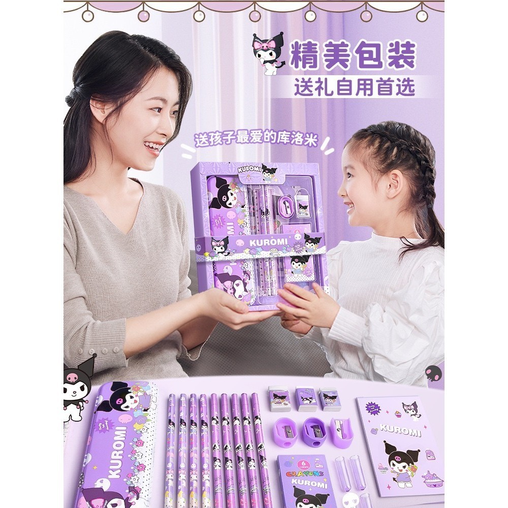 

Kotak Pensil Anak Set 7 in 1 Stationery Untuk Hadiah Anak Sekolah Sanrio / Alat Tulis Set Kotak Pensil Karakter Kuromi /Stationery Untuk Hadiah Anak / Kotak Pensil / Alat Tulis