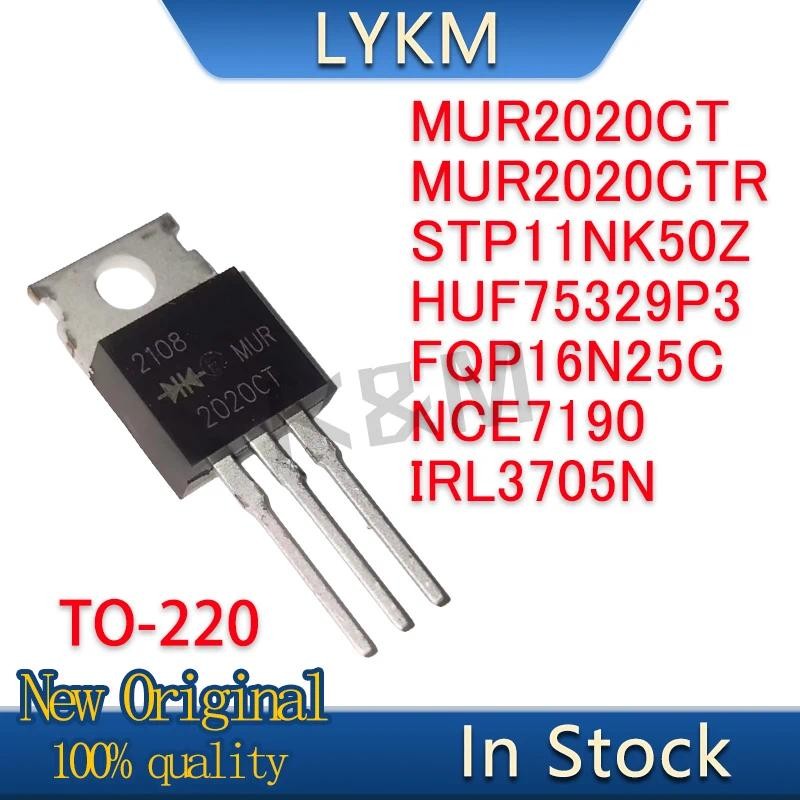 10/PCS New MUR2020CT Common Yin MUR2020CTR Common anode STP11NK50Z HUF75329P3 FQP16N25C NCE7190 IRL3