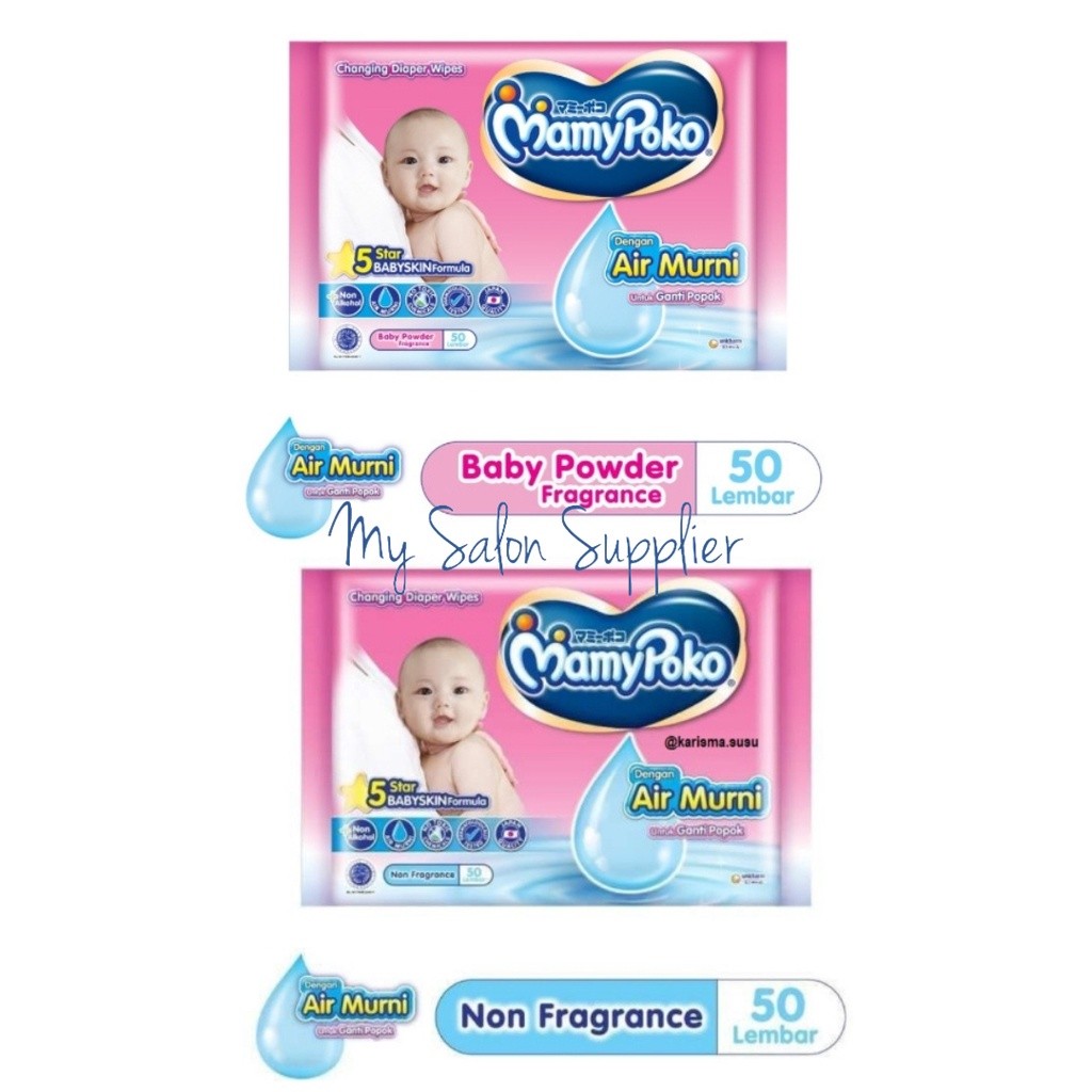 MamyPoko / Mamy Poko Baby Care Wipes Fragrance / Non Fragrance (diskon)