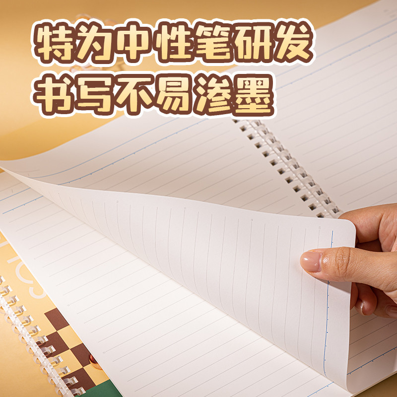 

Buku Notebook spiral B5 Deli Loose-Leaf HY206 Butterbear