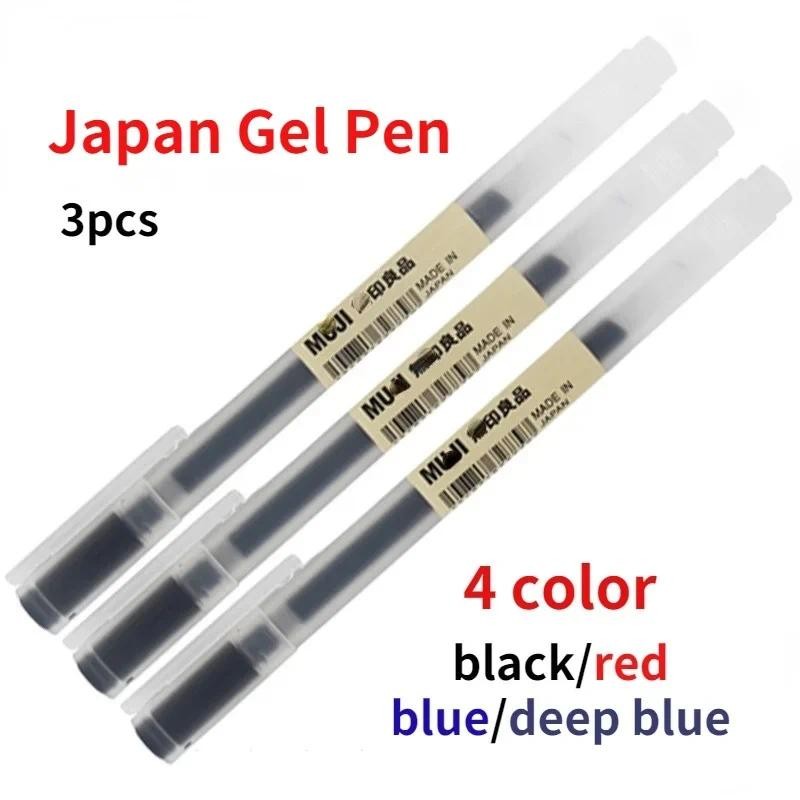 

3Pcs/Set 0.38mm 0.5mm Gel Pen MUJIs Gel Pen Black/Blue/Red/Deep Blue Ink Color Pen Office School Japan Stationery kawaii