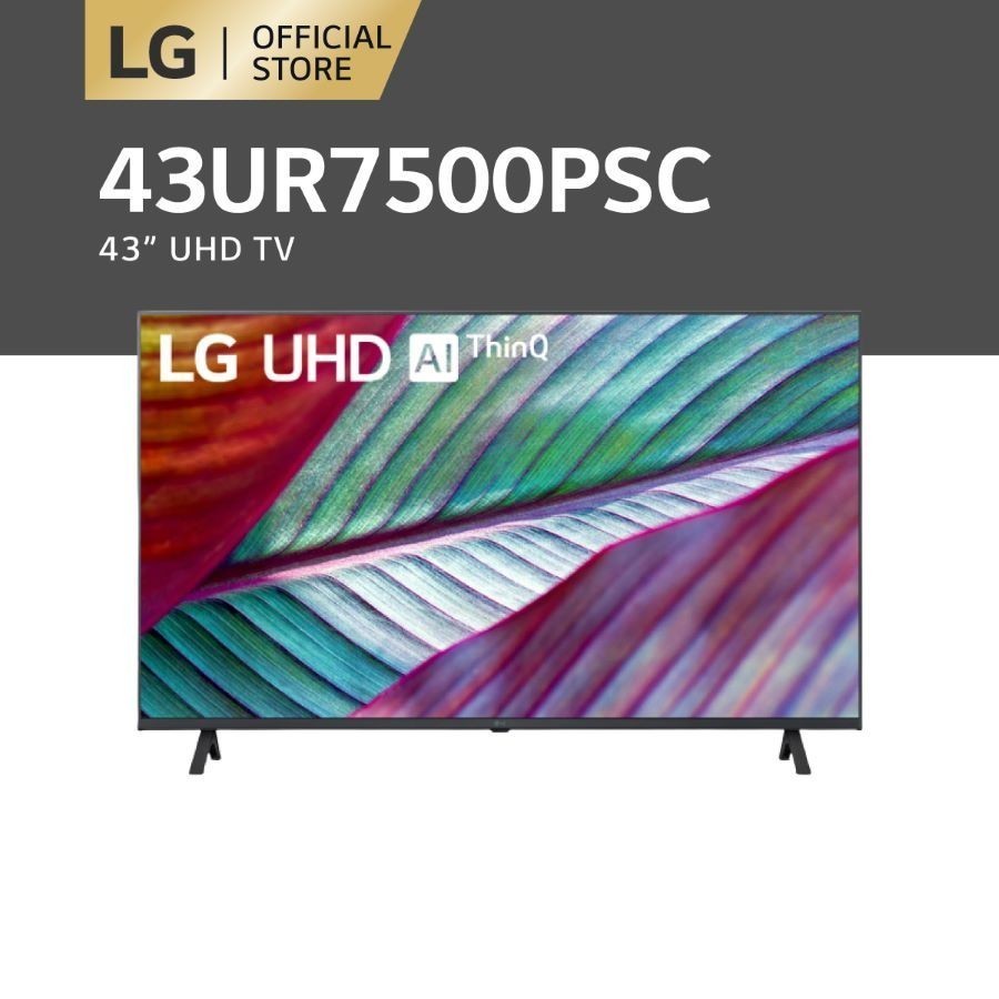 LG UR7500PSC 43 Inch Smart TV - 43UR7500PSC