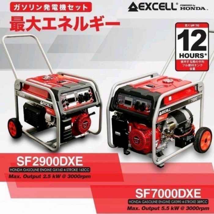 Genset HONDA EXCELL SF7000 / SF 7000 DX Honda 5500 watt SF 7000 DXE