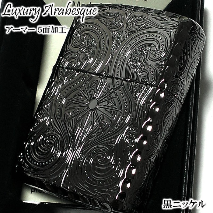 ZIPPO ARMOR JAPAN LUXURY ARABESQUE BLACK ORIGINAL