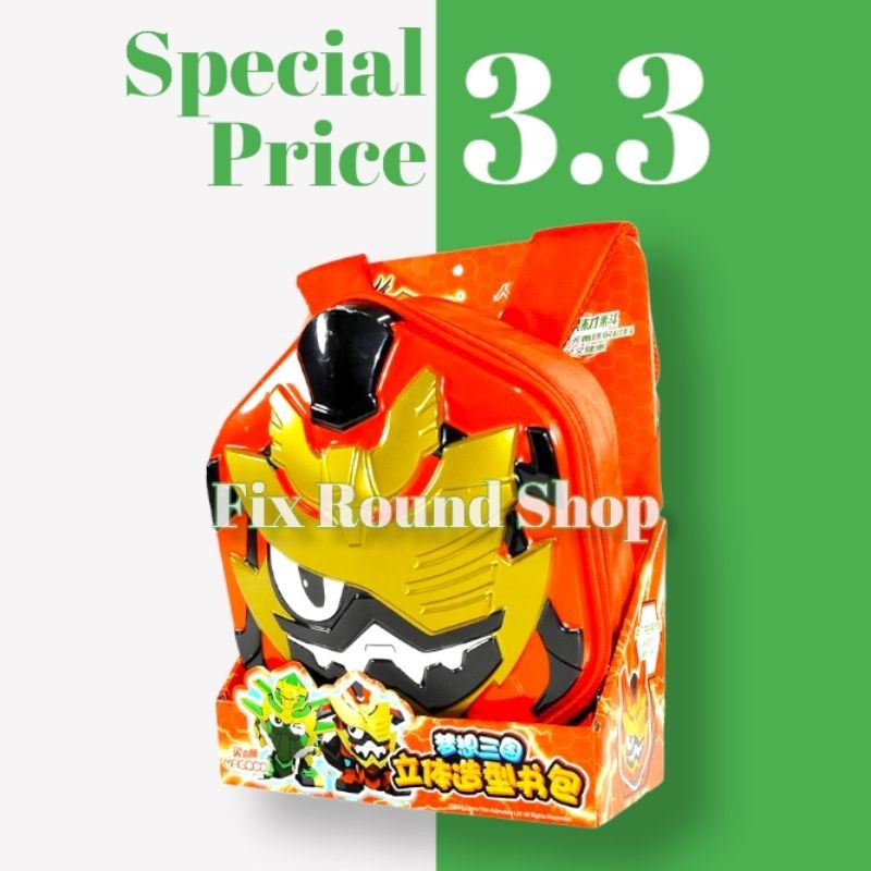 

[CUCI GUDANG] Tas Sekolah Anak Legend Hero [MURAH]