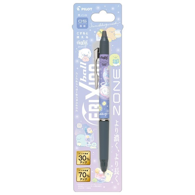 

Pilot FriXion Knock Zone Rilakkuma Sumikko Gurashi Pen Limited Edition - SG Purple